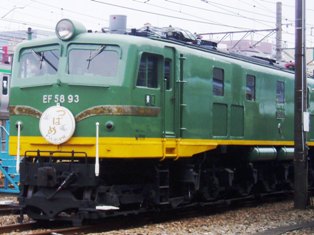 EF58-93