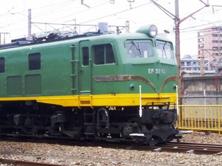 EF58-93