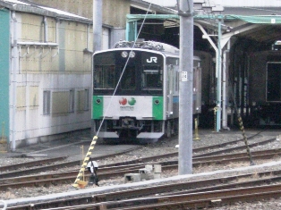 NE Train