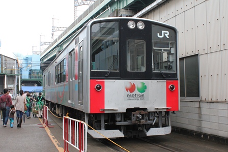 NE-Train