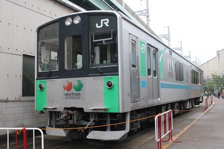 NE-Train