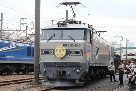 EF510-510