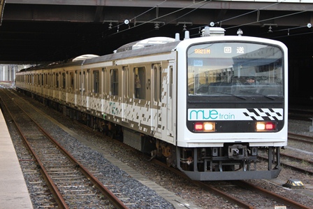 Mue-Train